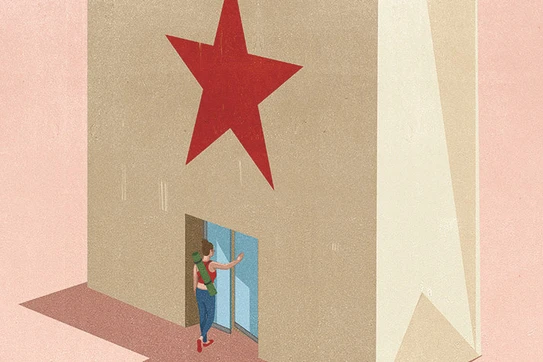 The Rebirth of Retail